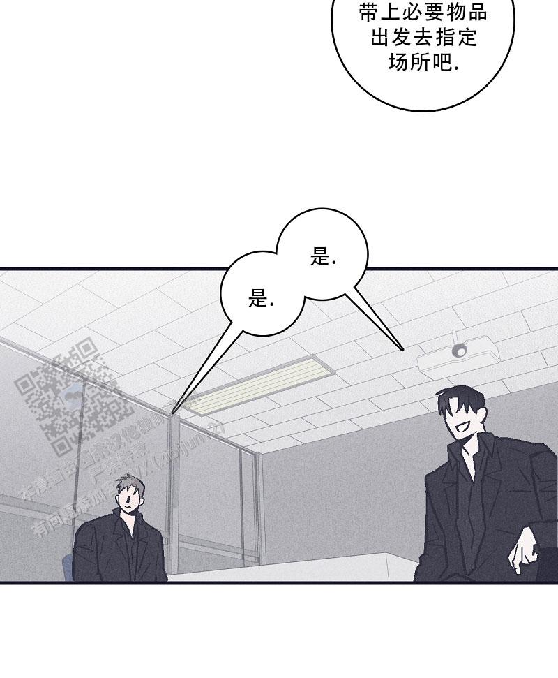 风暴之争漫画,第7话1图