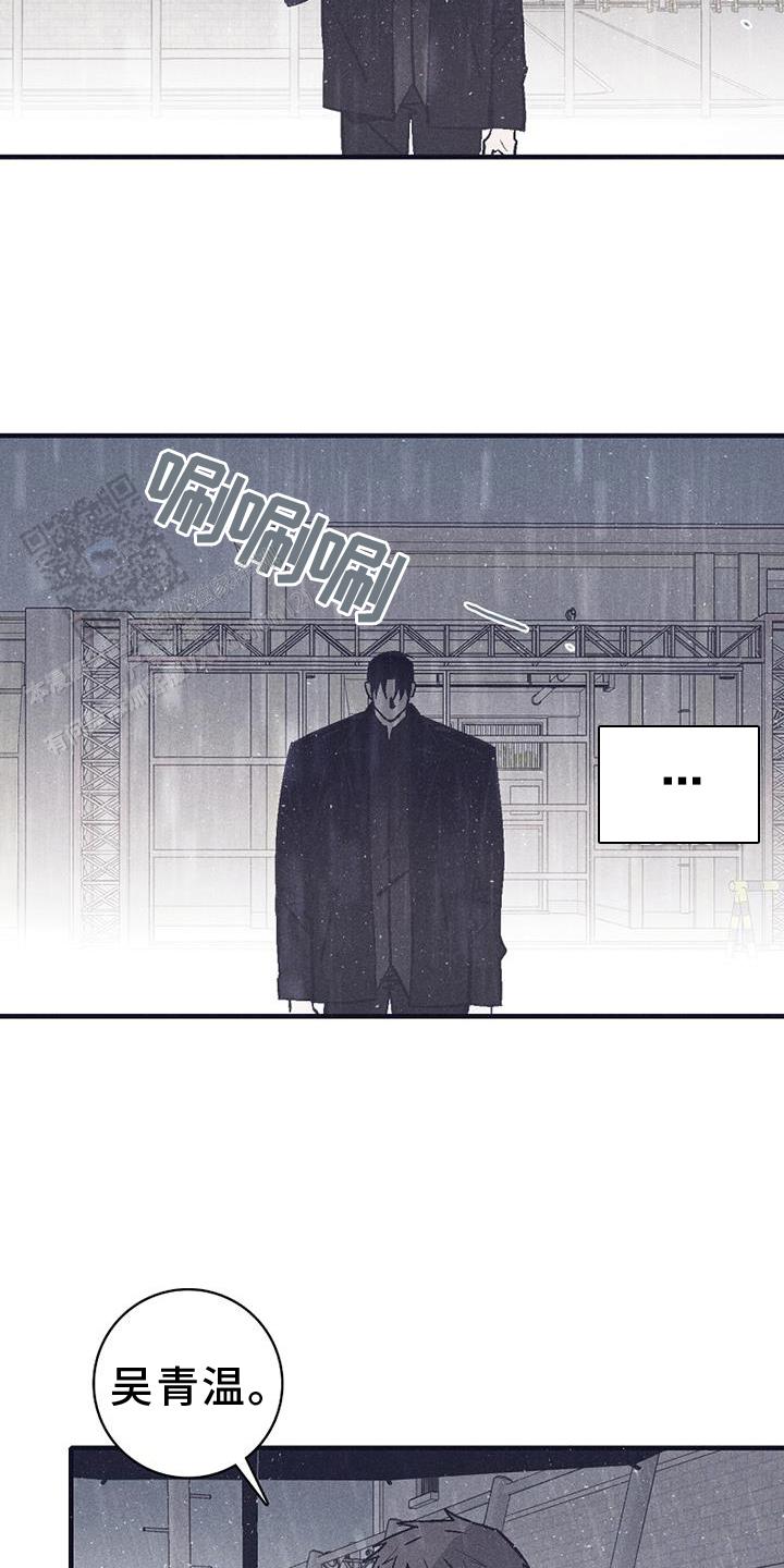 风暴之争漫画,第30话2图