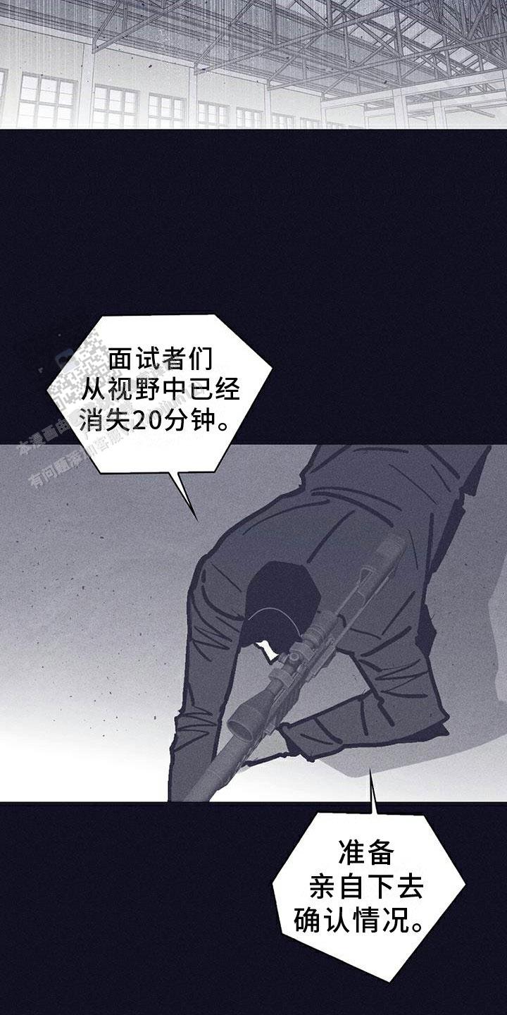 风暴之门完整版漫画,第37话1图