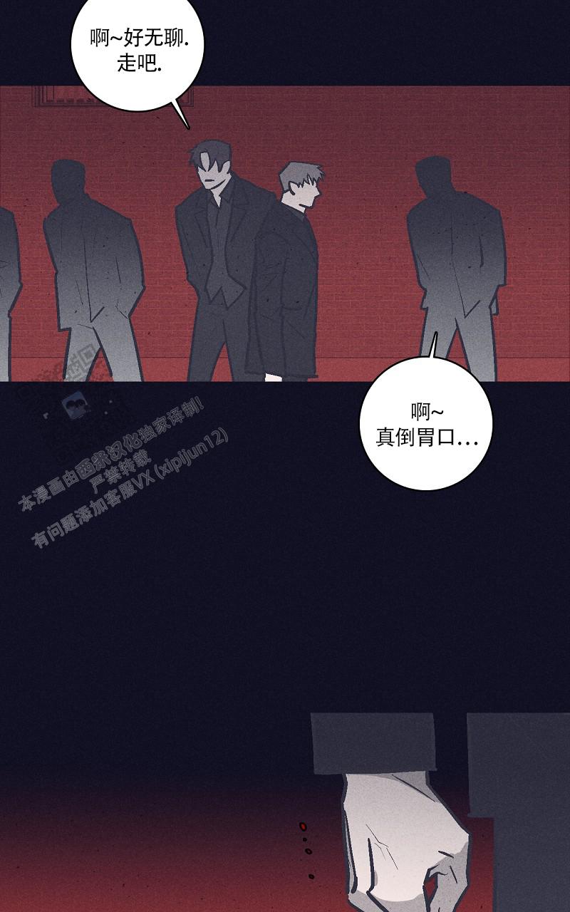 风暴之丘漫画,第6话1图