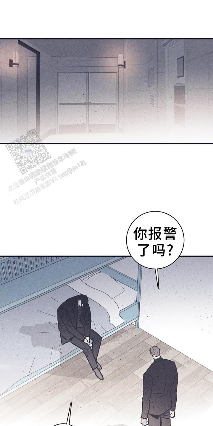 风暴之眼俄罗斯电影漫画,第31话1图