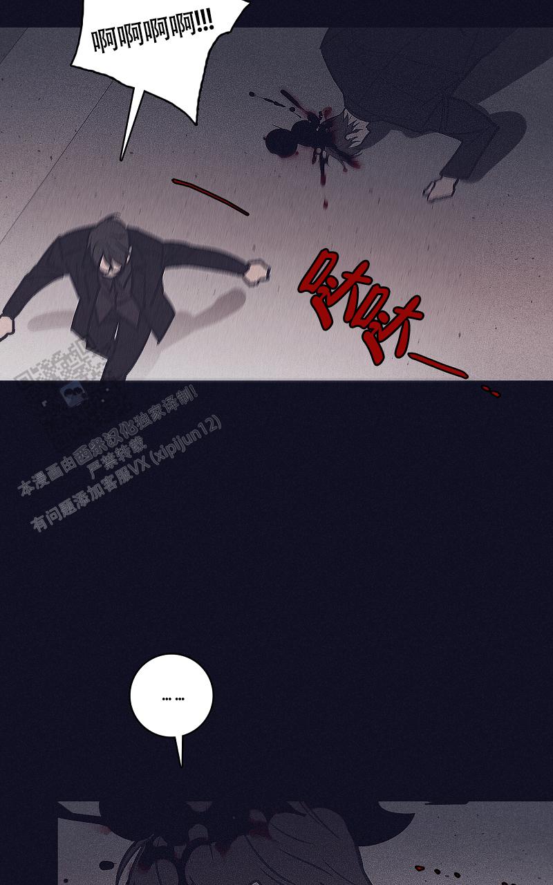 风暴之争漫画,第20话1图
