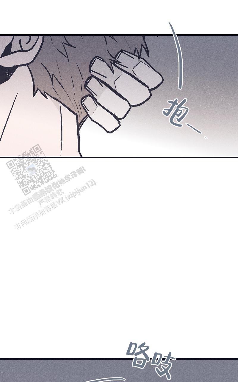 风暴之争漫画,第21话1图