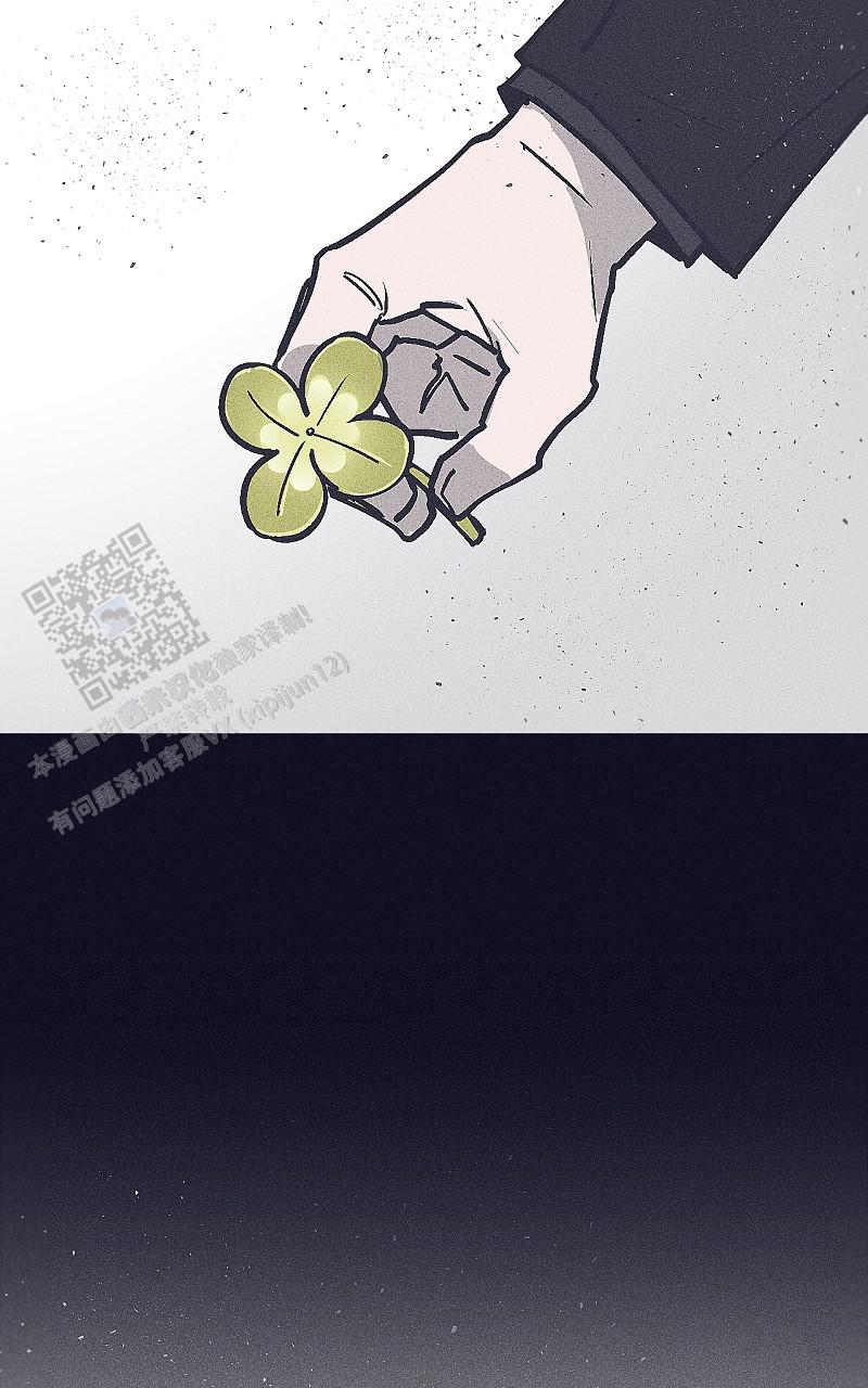 风暴之争漫画,第24话1图