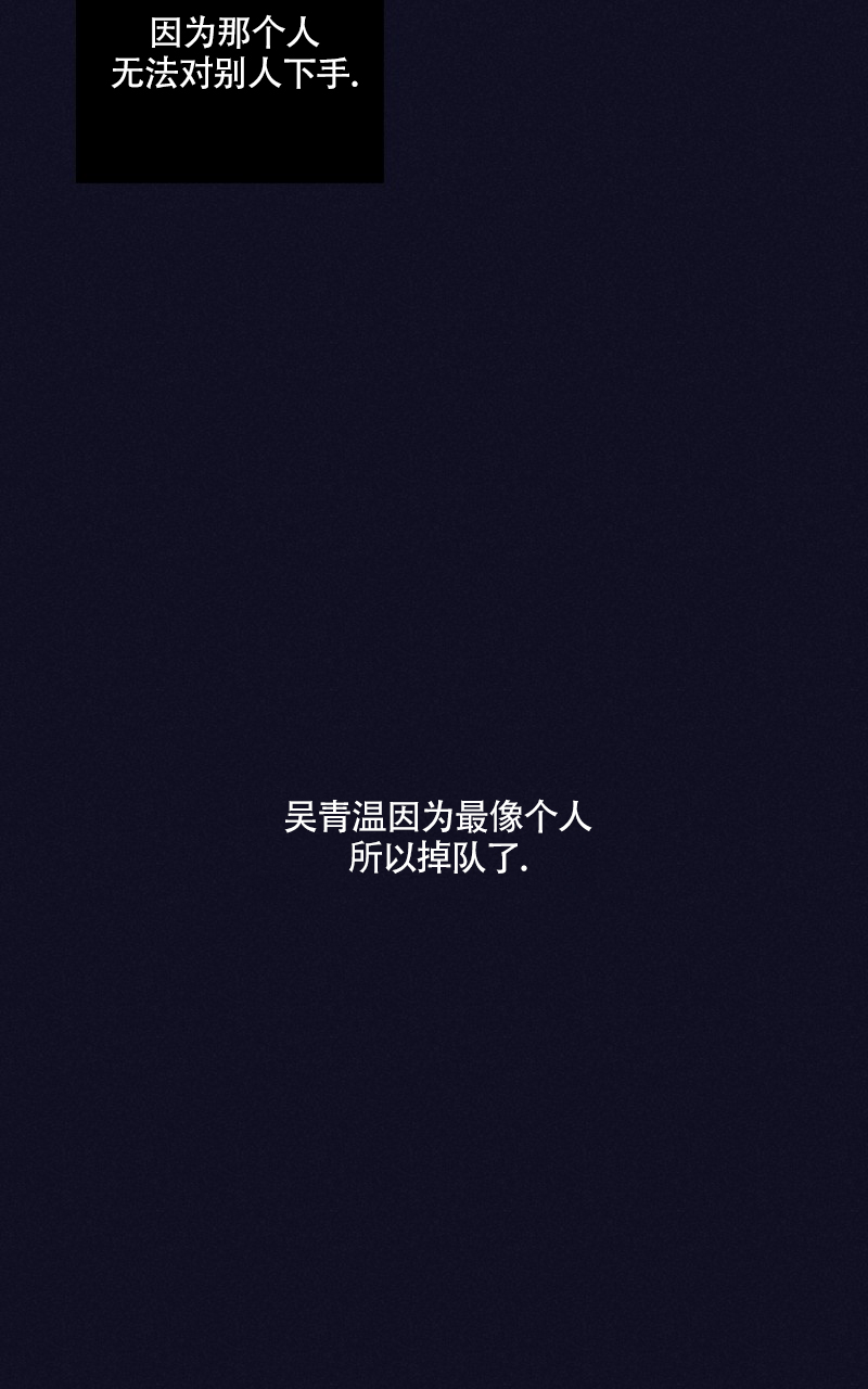 风暴之争漫画,第3话1图