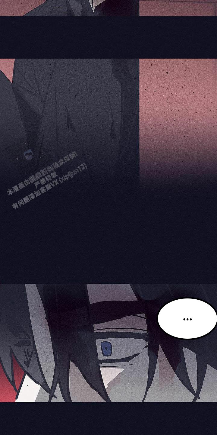 风暴之丘漫画,第39话2图