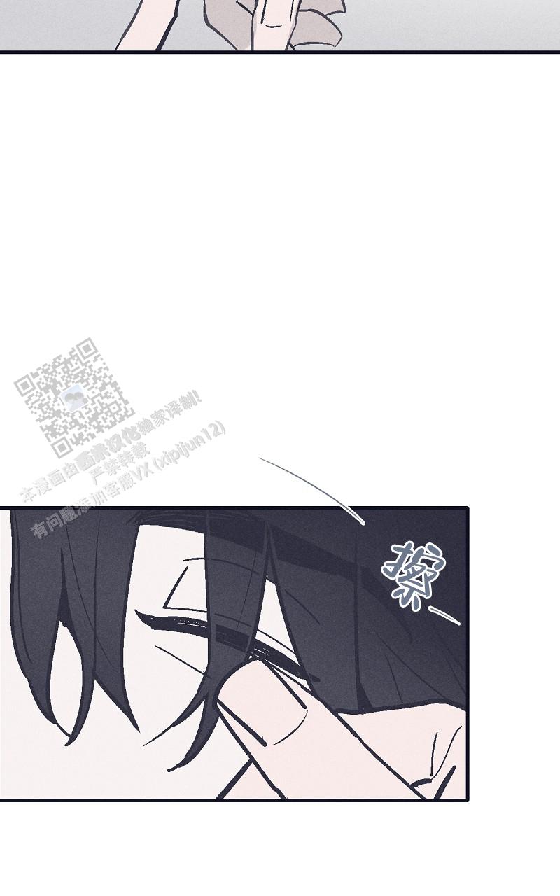风暴之眼俄罗斯电影漫画,第15话1图