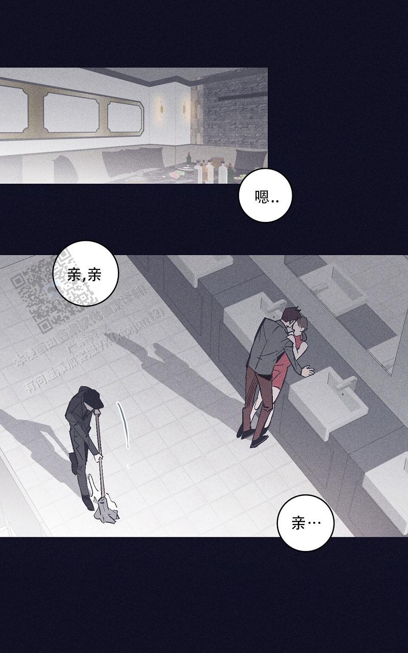 风暴之眼俄罗斯电影漫画,第7话2图