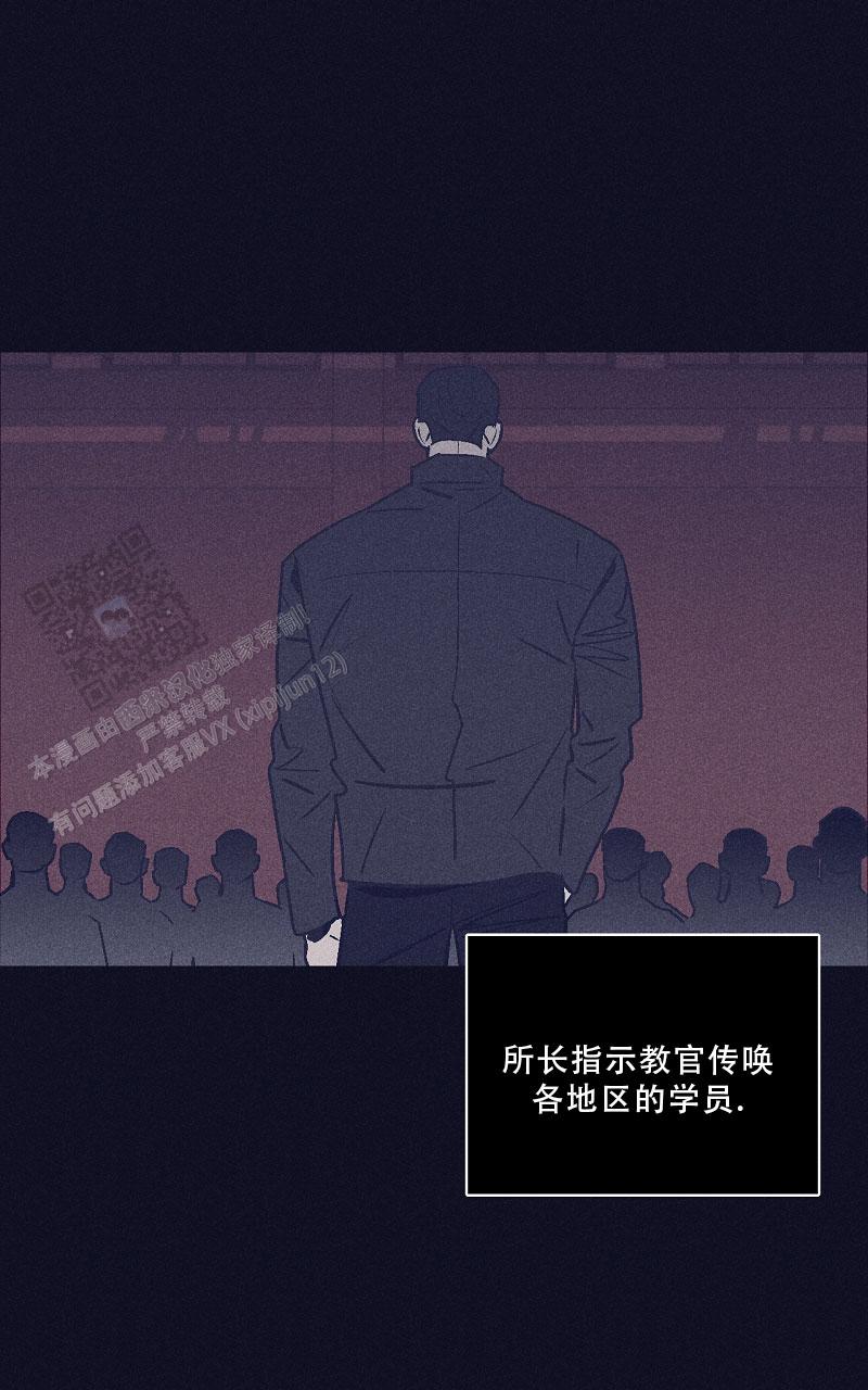风暴之争漫画,第7话2图
