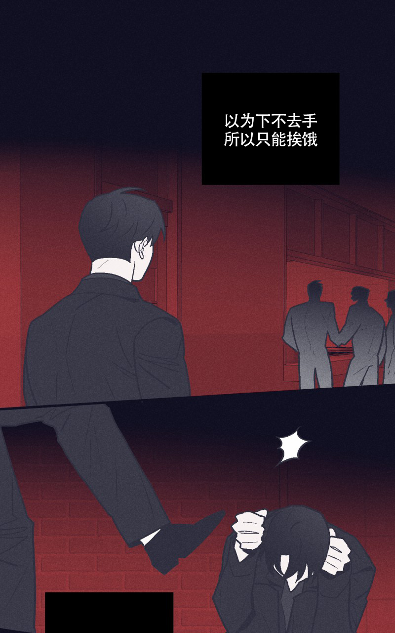 风暴之争漫画,第3话2图