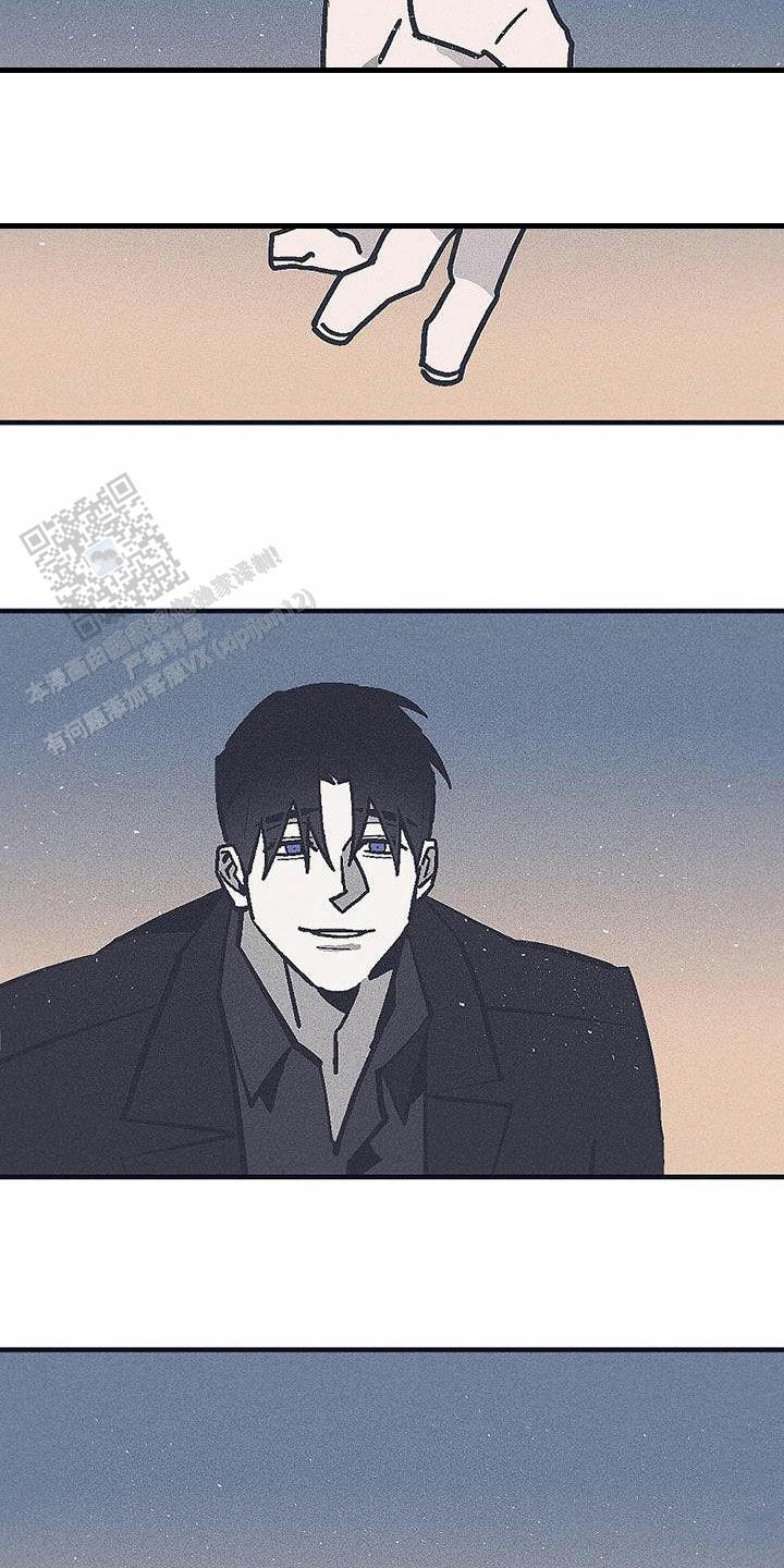 风暴之争漫画,第40话2图