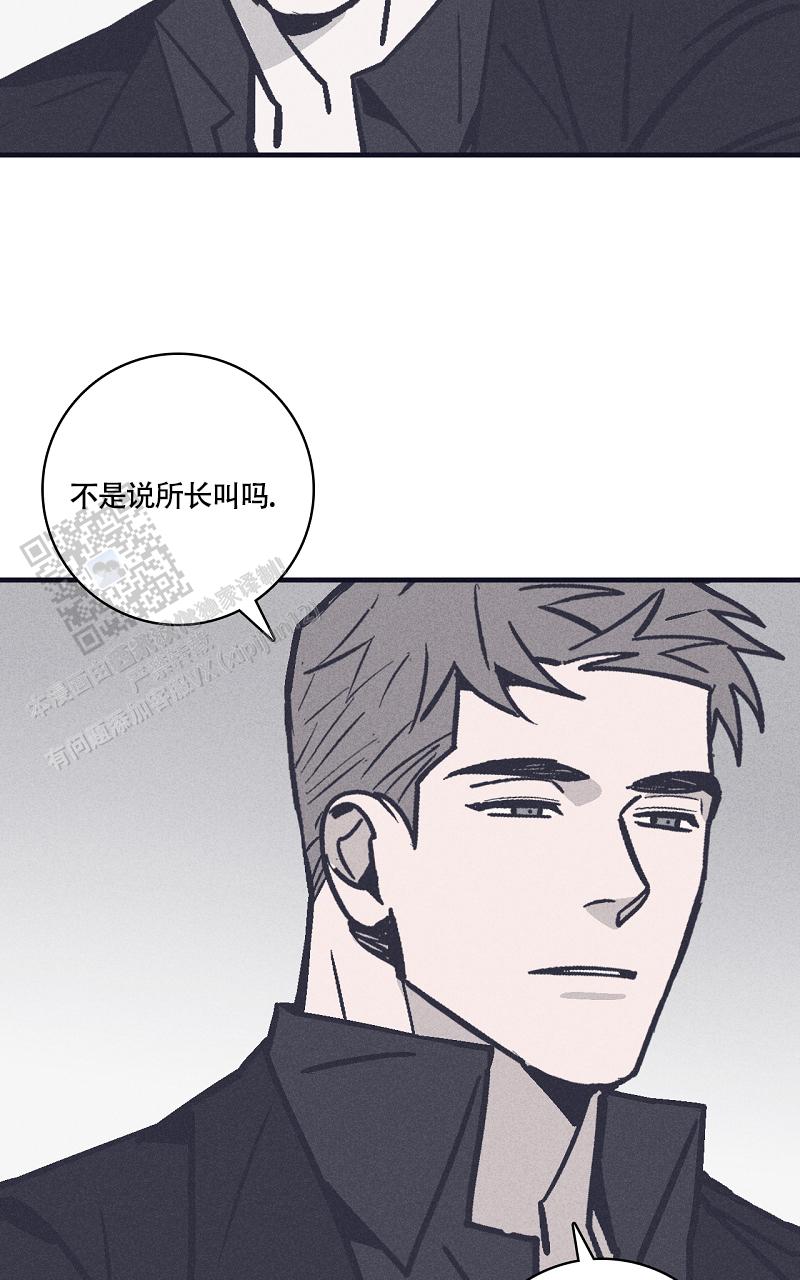 风暴之争漫画,第17话2图
