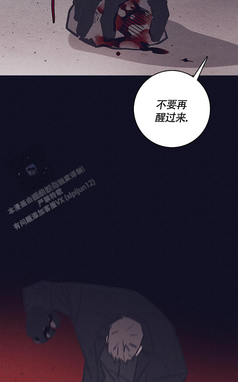 风暴之争漫画,第20话1图