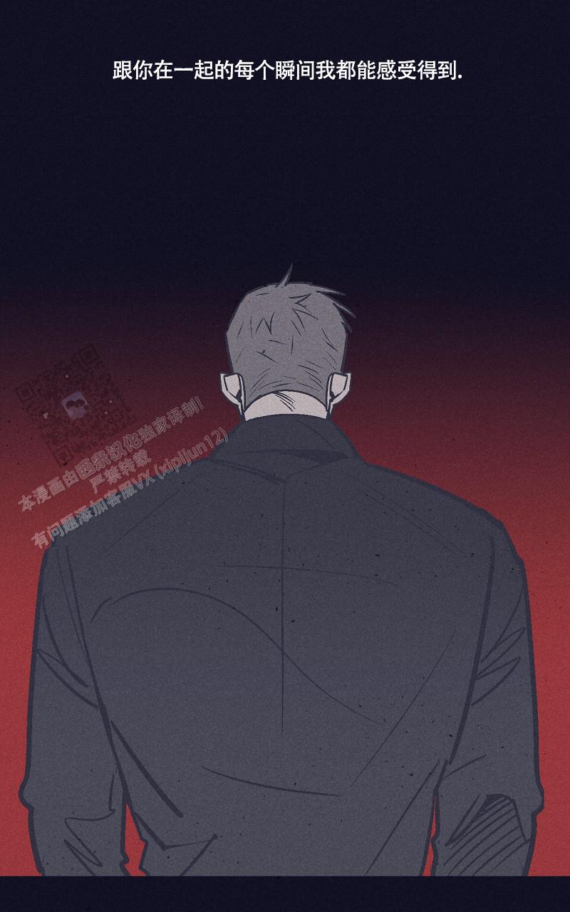 风暴之丘漫画,第16话1图