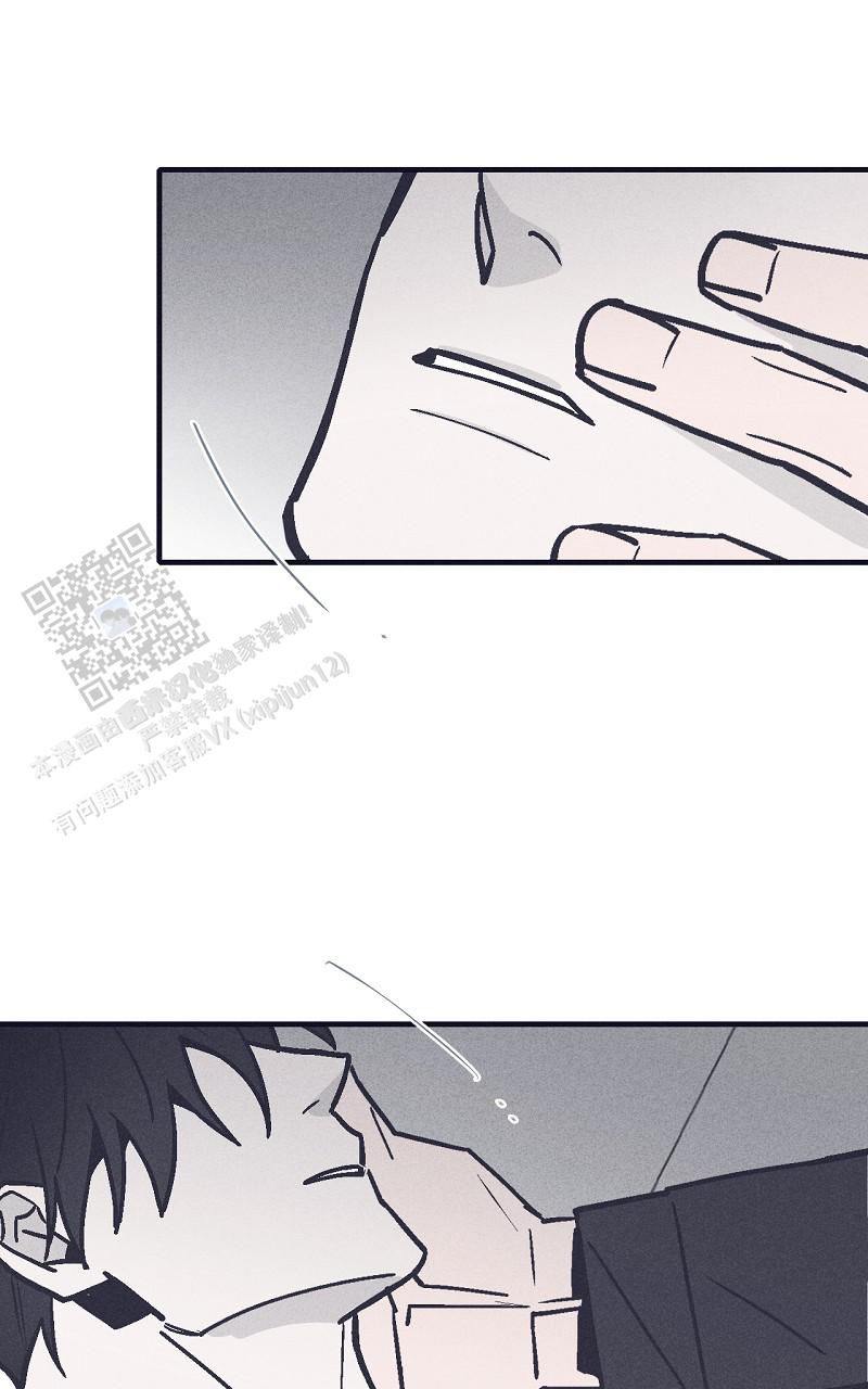 风暴之眼俄罗斯电影漫画,第15话2图