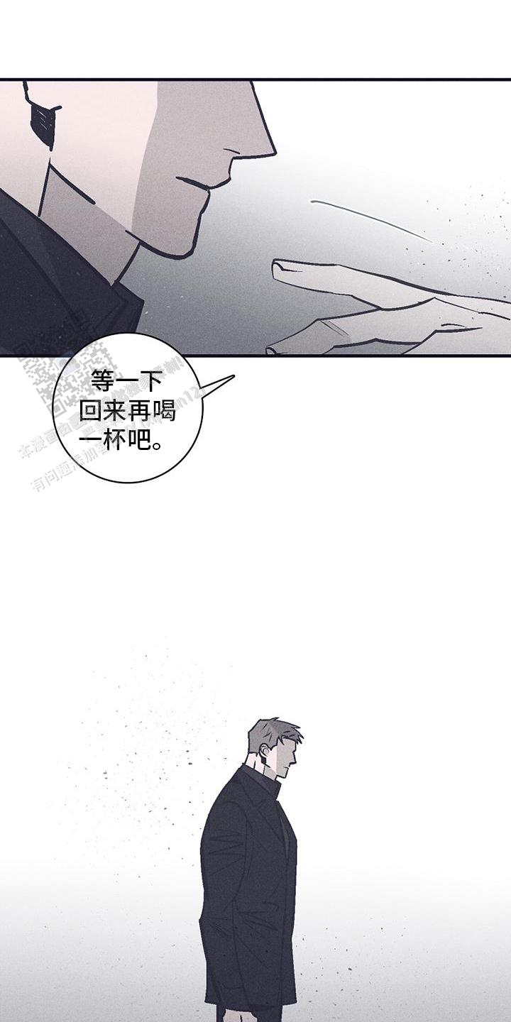 风暴之争漫画,第25话2图