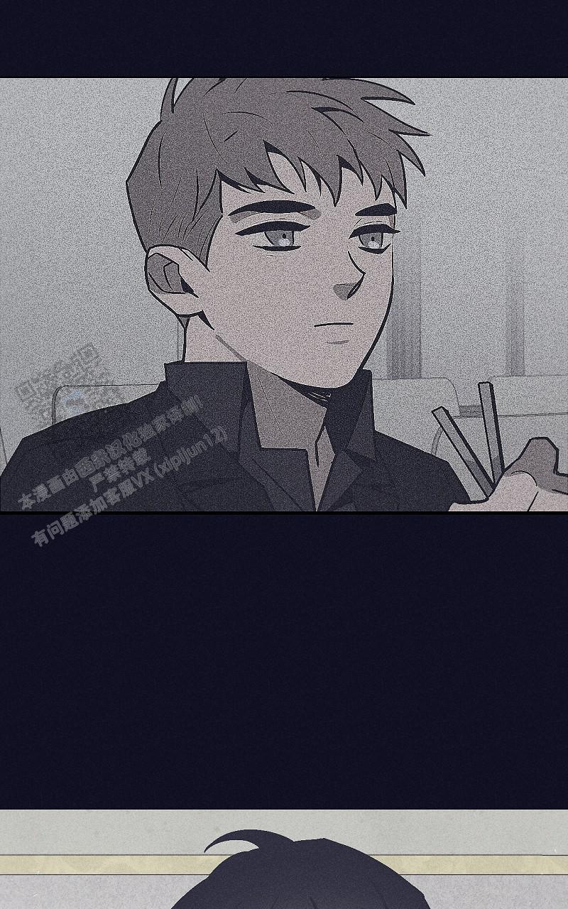 风暴之丘漫画,第24话2图