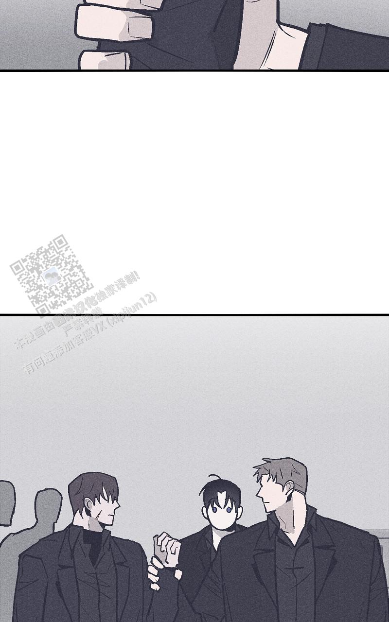 风暴之争漫画,第13话2图