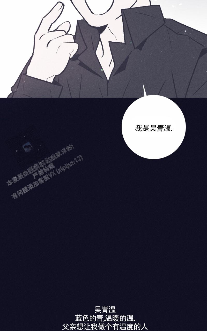 风暴之丘漫画,第4话2图