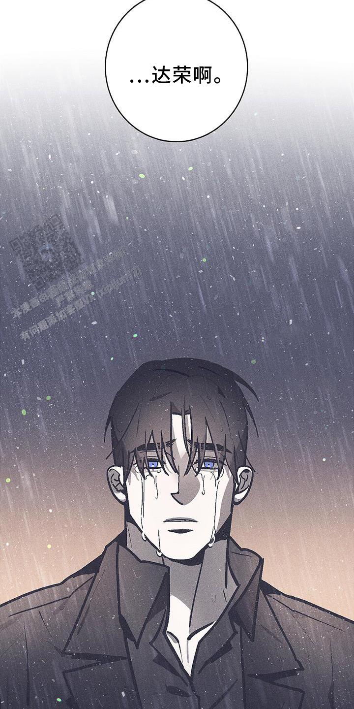风暴之争漫画,第30话2图