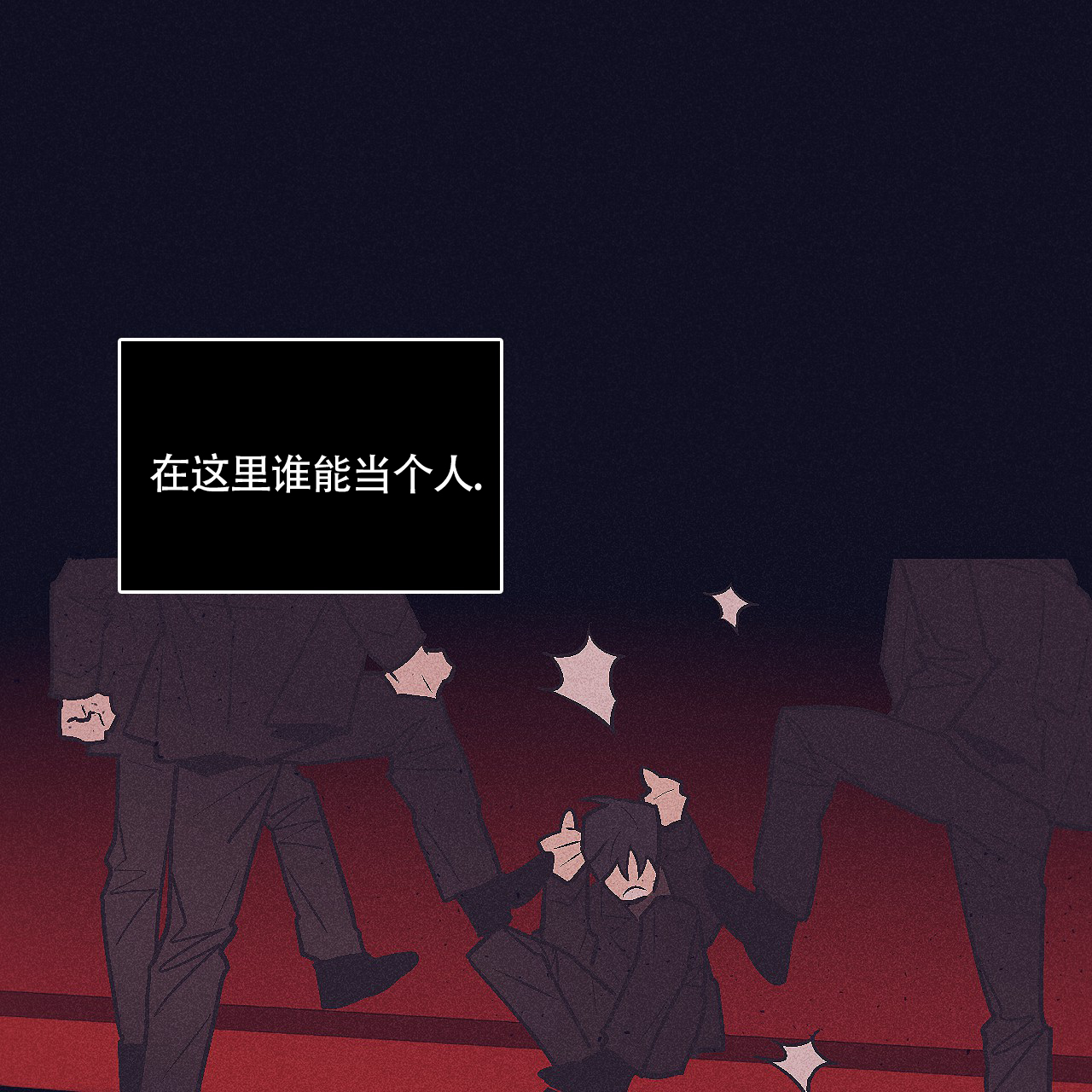 风暴之争漫画,第2话2图