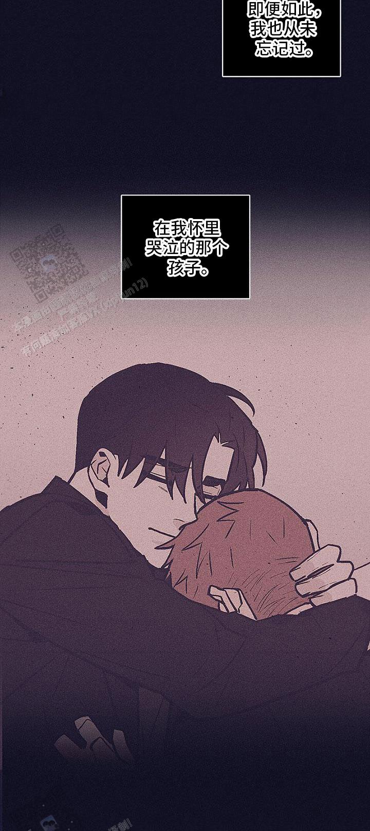 风暴之门完整版漫画,第33话1图