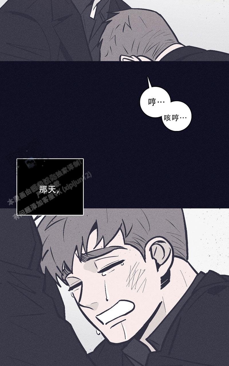 风暴之门完整版漫画,第11话1图