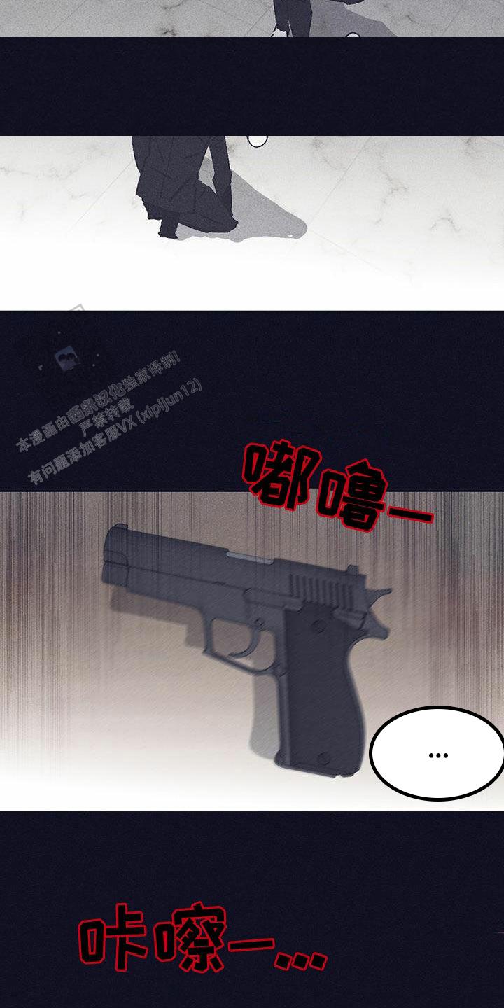 风暴之丘漫画,第39话2图