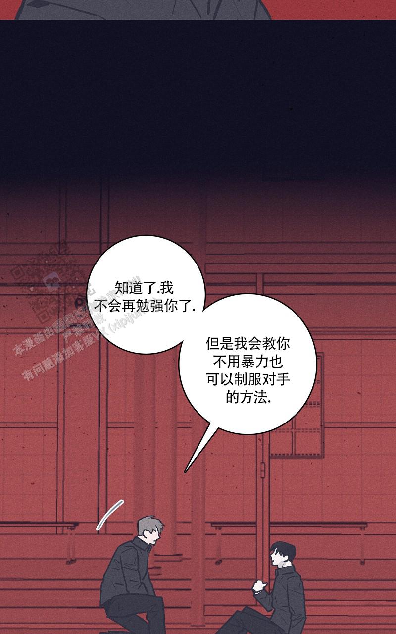 风暴之争漫画,第5话1图