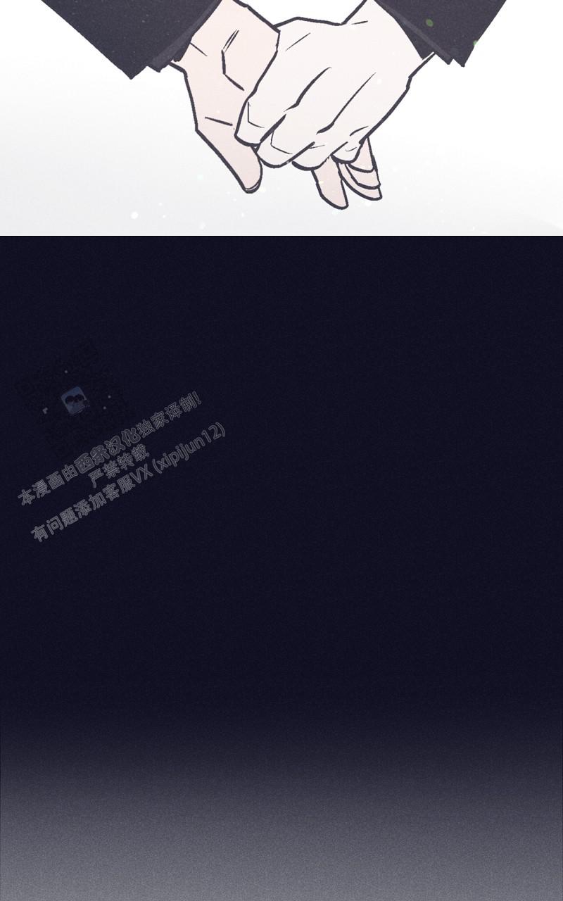 风暴之争漫画,第6话1图