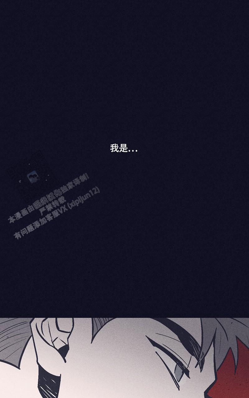 风暴之丘漫画,第16话2图