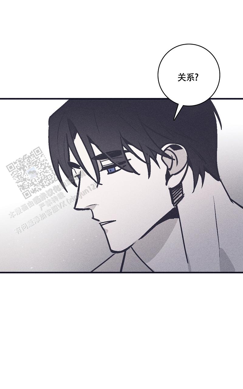 风暴之眼俄罗斯电影漫画,第22话1图