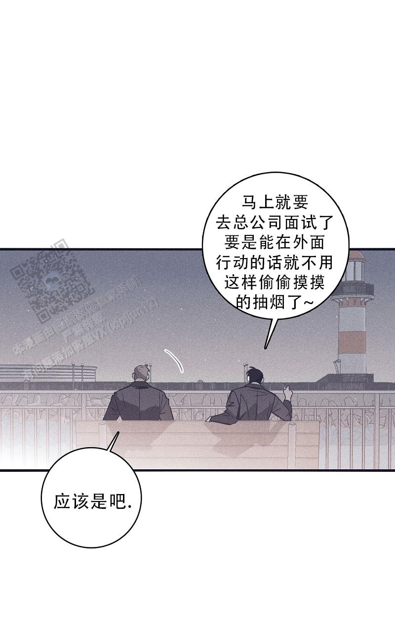 风暴之丘漫画,第9话2图