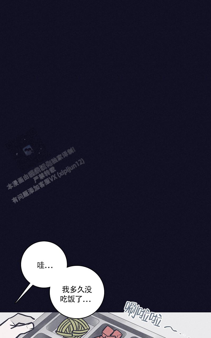 风暴之眼俄罗斯电影漫画,第5话2图