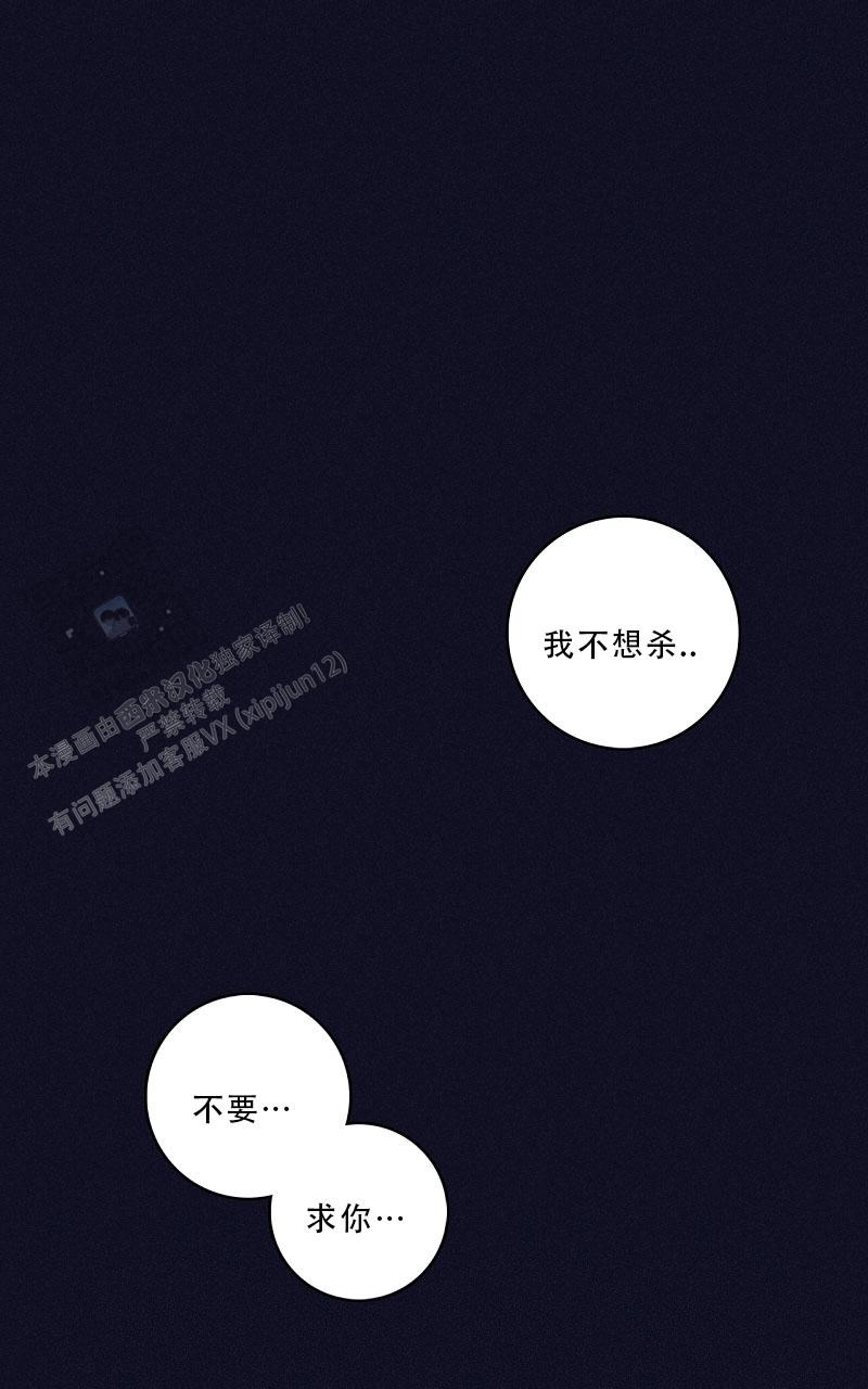 风暴之丘漫画,第12话1图