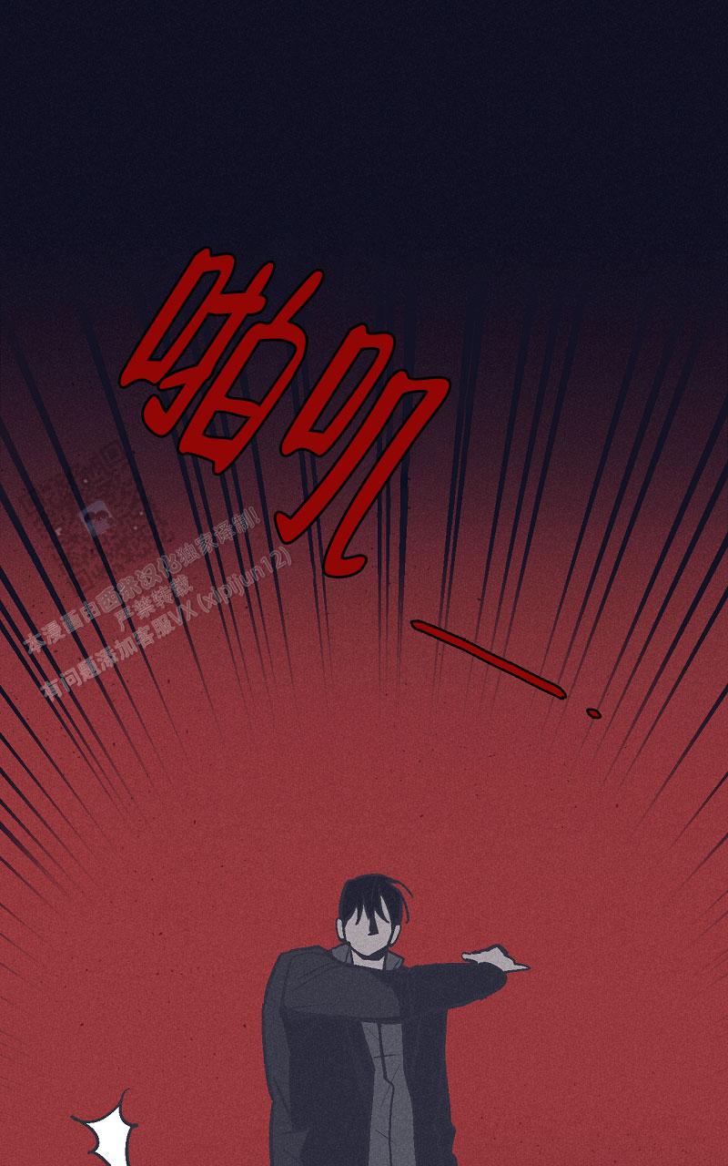 风暴之争漫画,第10话1图