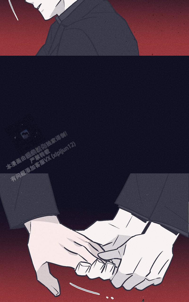 风暴之丘漫画,第6话1图
