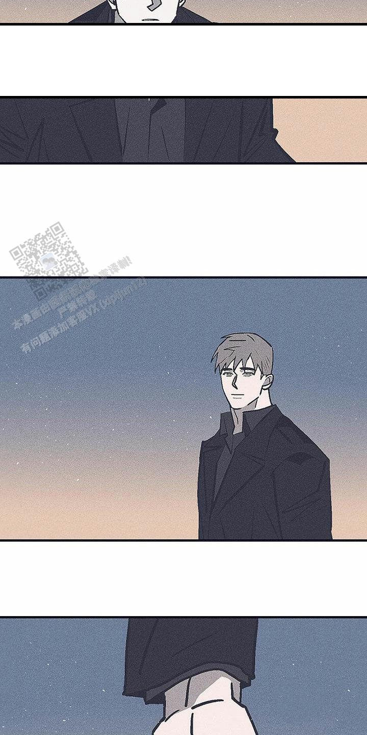风暴之争漫画,第40话1图
