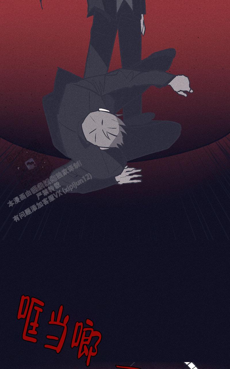 风暴之门完整版漫画,第10话1图