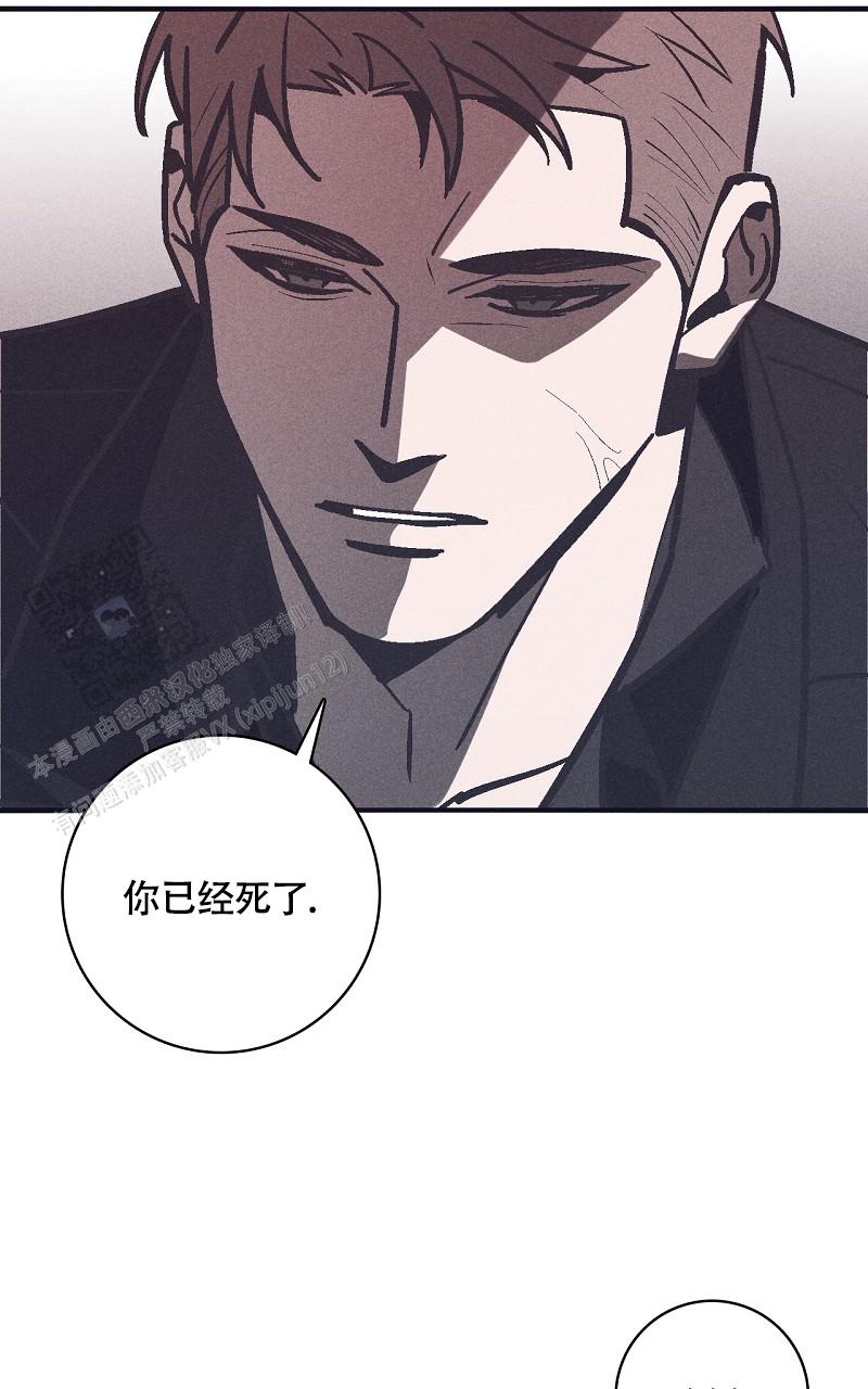 风暴之争漫画,第13话1图