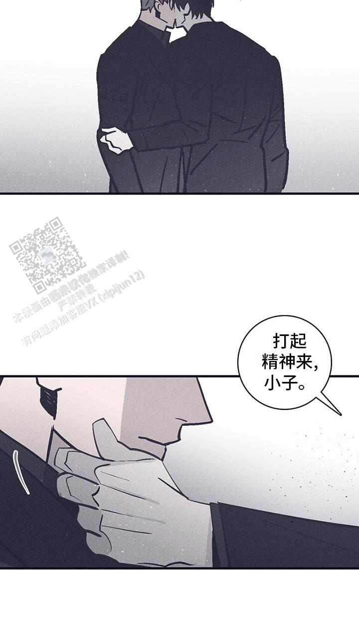 风暴之争漫画,第25话1图