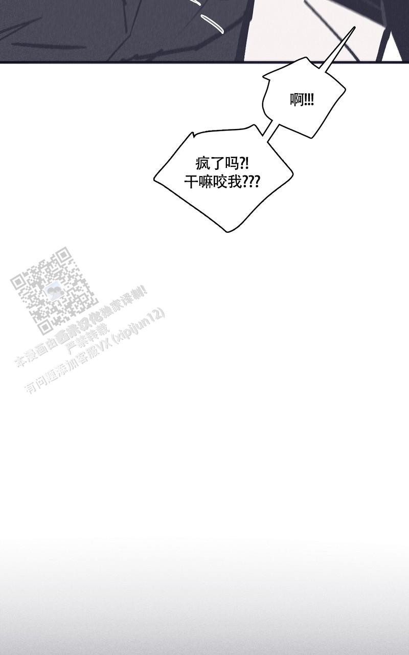 风暴之眼俄罗斯电影漫画,第16话1图