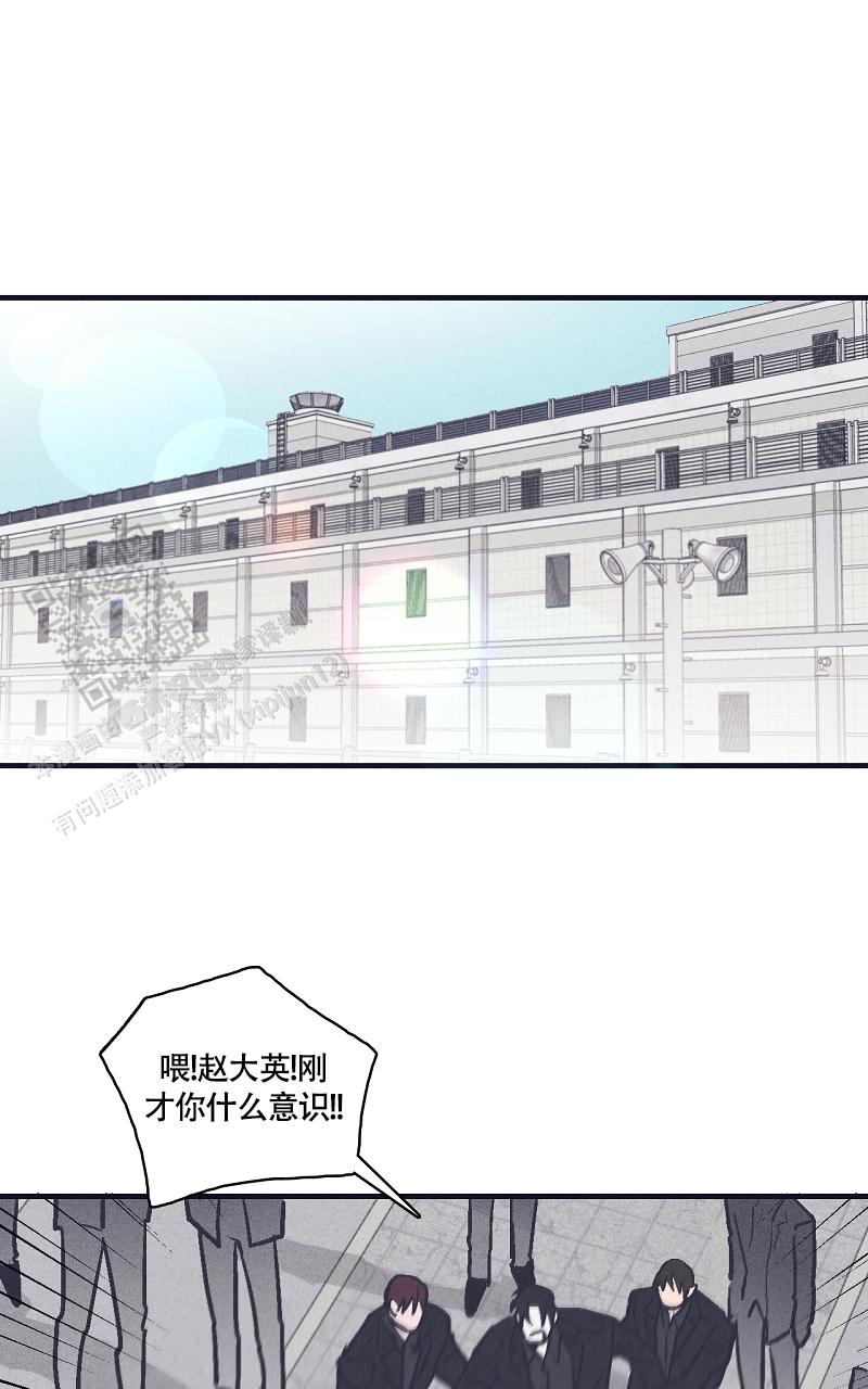 风暴之争漫画,第17话1图