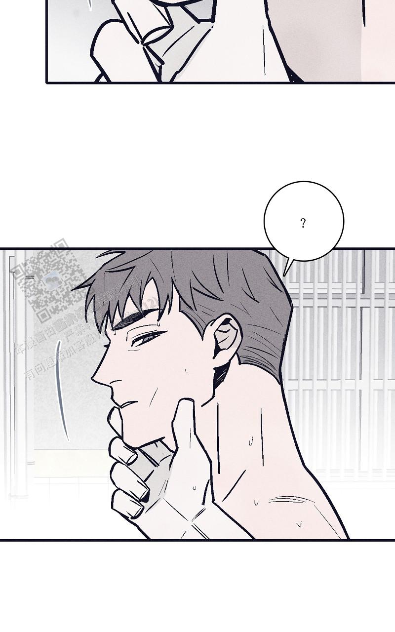 风暴之争漫画,第13话1图