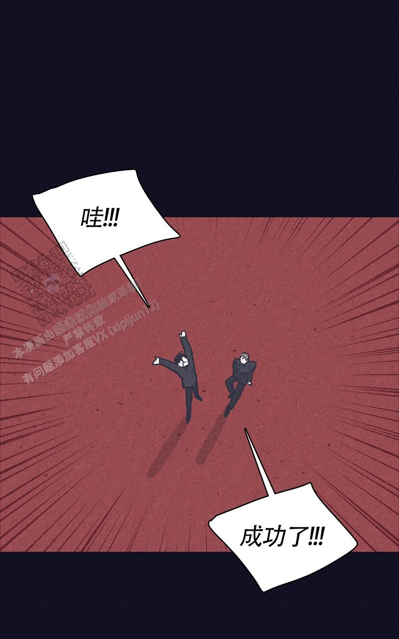 风暴之眼俄罗斯电影漫画,第5话1图