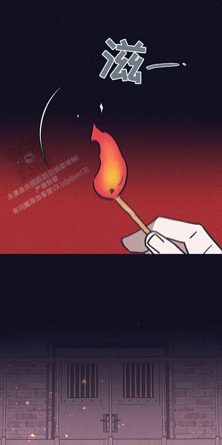 风暴之丘漫画,第38话1图