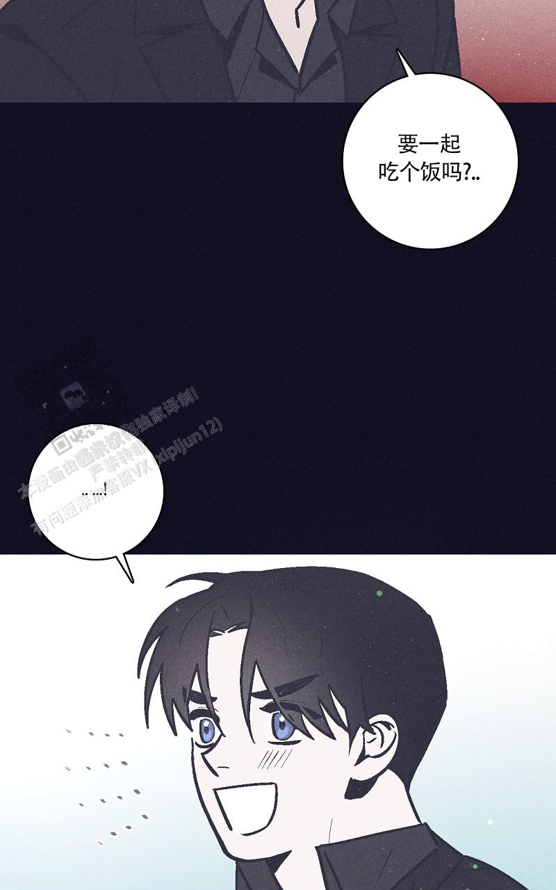 风暴之争漫画,第6话1图