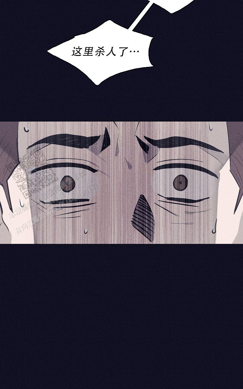 风暴之争漫画,第8话1图