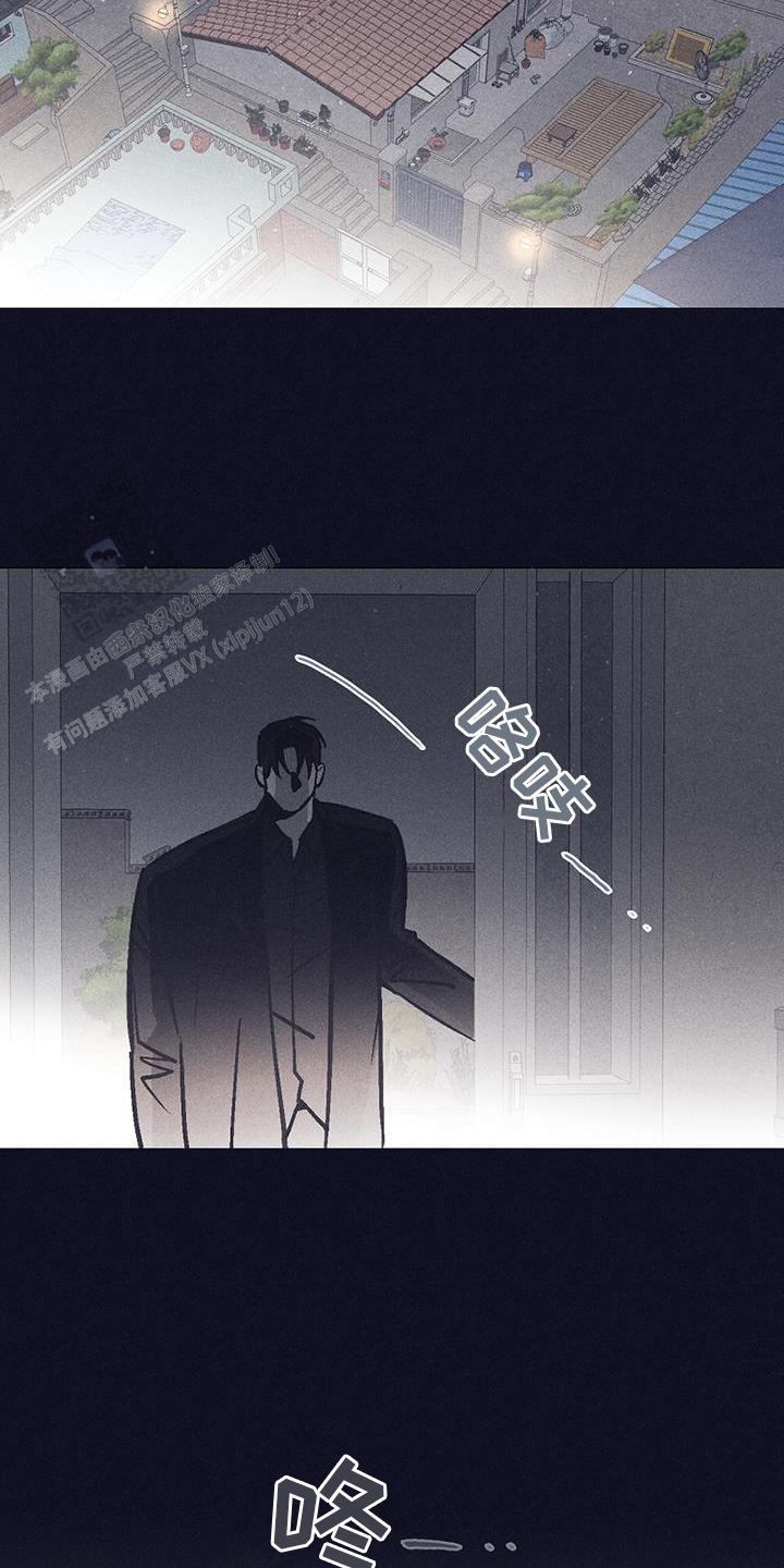风暴之争漫画,第30话1图