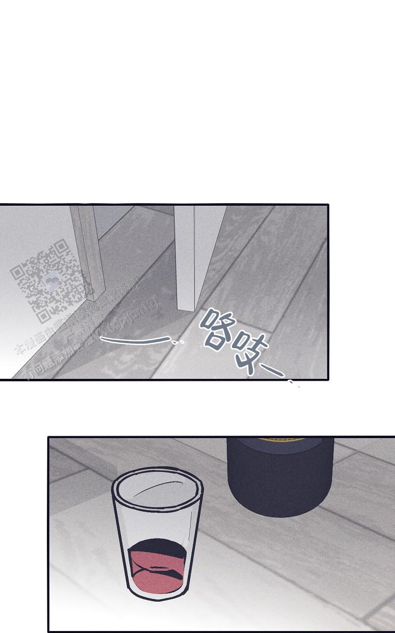 风暴之门完整版漫画,第14话1图